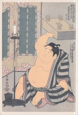 Sumo. paini. "Daigo-san"  e118
