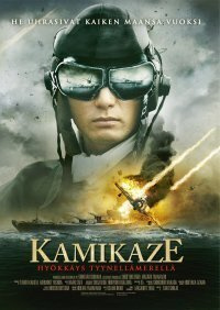 UUSI!! Kamikaze -DVD