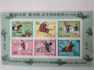 BLOKKI DPR KOREA - 1979  (K12-92)