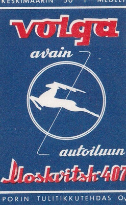 Volga, Moskvitsh - 407 . s55
