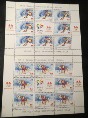 Makedonia Naganon Talviolympialaiset 1998 postimerkkiblokit