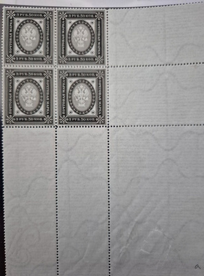 1891 3,5rpl nelilö, Lape 1800e!
