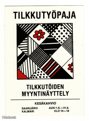 Postikortti, TILKKUTYÖPAJA