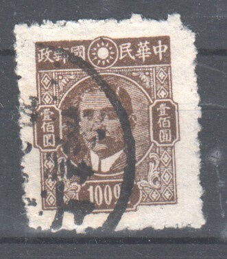 Kiina 1946  Mi 671