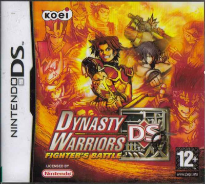 Dynasty Warriors - Fighters Battle (Nintendo DS)