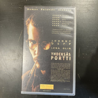 Yhdeksäs portti VHS