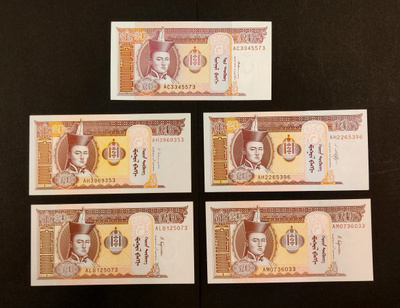 Mongolia 20 Togrog, 5kpl erilaisia, UNC