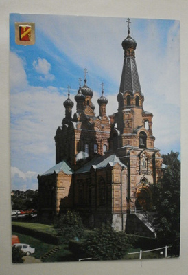 Tampere, Ortodoksinen kirkko, vaakuna, väripk, p. 1977
