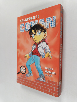 Gosho Aoyama : Salapoliisi Conan 53