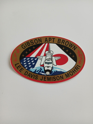 NASA vintage tarra # 6