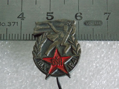 WWII GSH Tito 19X 1941 partisan