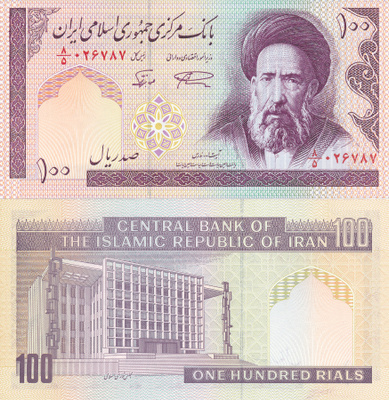 Iran 100 Rials 2003 P140f #284