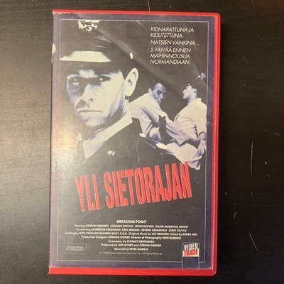 Yli sietorajan VHS