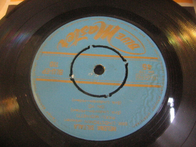 7" - Helena Siltala - Pikku midinetti