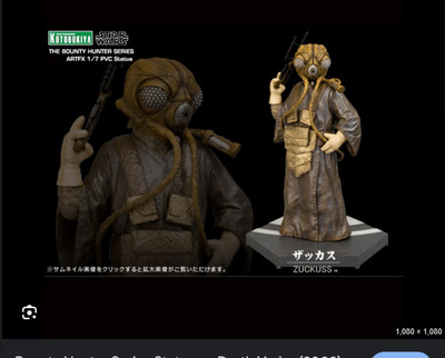 KOTOBUKIYA artfx 4LOM 1/7 scale  - HEAD HUNTER STORE.