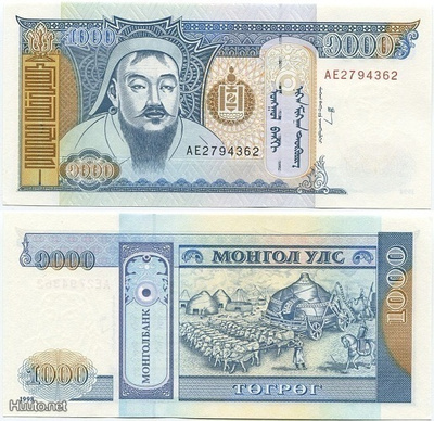 Mongolia 1000 Togrok v.1998 (P-59c) UNC