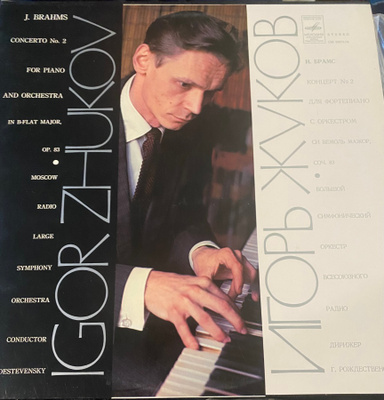 Brahms: 2. Pianokonsertto LP - Igor Zhukov 1989