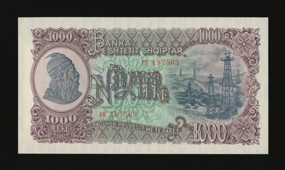 Albania 1 000 Leke 1957 P-32, UNC