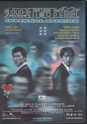 INFERNAL AFFAIRS DVD