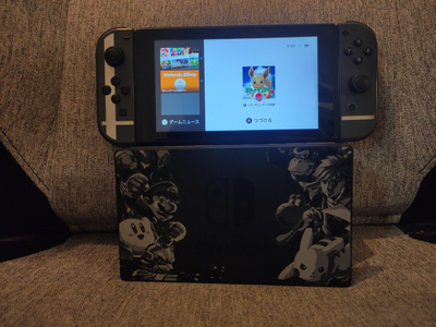 Nintendo Switch Smash Bros Versio