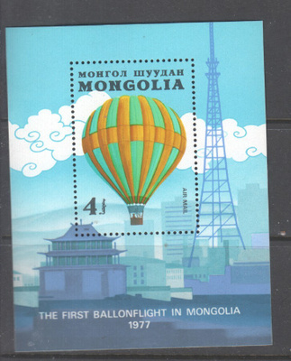 Mongolia 1982 kuumailmapallo  blokki postituoreena