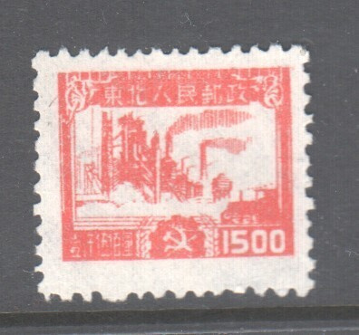 Kiina koilis-kiima Mi 147