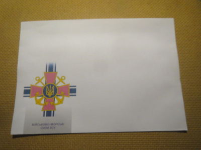 Ukraina: vaakuna-kuori