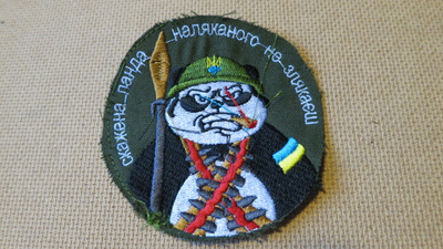 Ukraina: hihamerkki