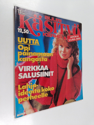 Suuri Käsityökeho 11/1982 (+kaava-arkki)