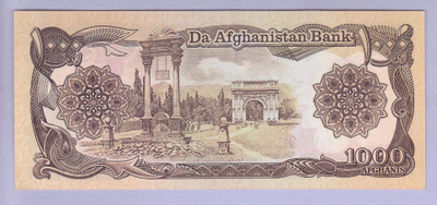 Afghanistan 1000 Afghanis v.1991 UNC P-61c