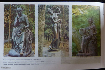 Esite: Museot Leningrad * AURORA - KUNSTVERLAG