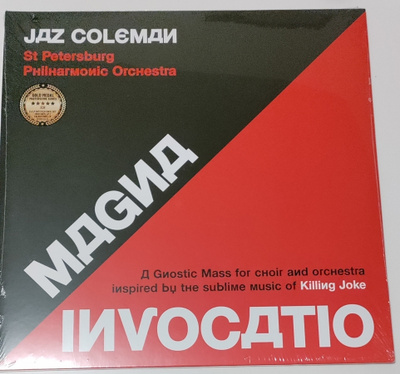 Jaz Coleman : Magna invocatio - a gnostic mass (uusi,2 x LP)