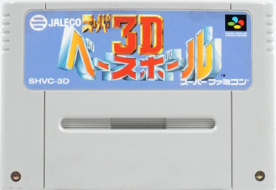 Super 3D Baseball