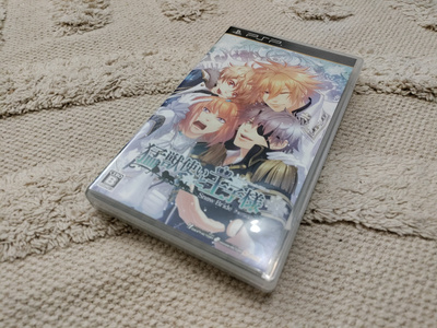 Beastmaster and Prince Snowbride- PSP jap region free