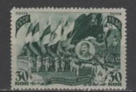 (SA0502) USSR 1946 (All-Union Parade of Physical Culturists)