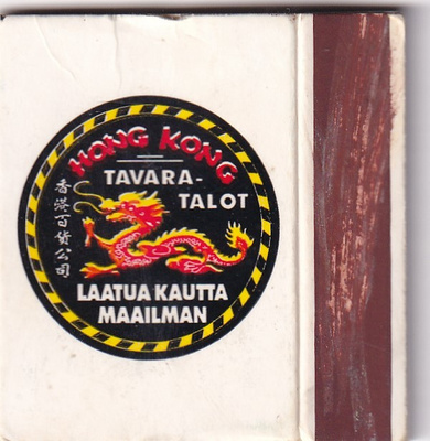 Vantaa, HONG KONG tavaratalot   b633
