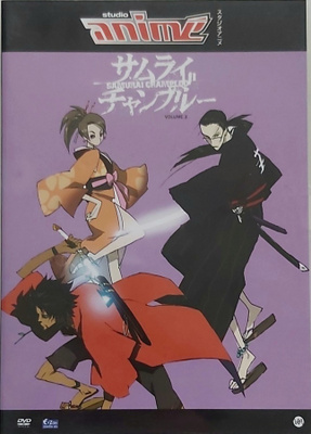 SAMURAI CHAMPLOO VOL. 3 DVD