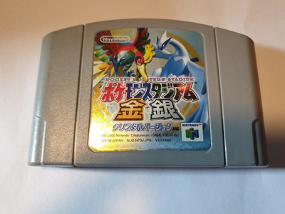 N64: Pokemon Stadium 2 (JPN)