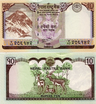 NEPAL 10 RUPEES 2012 P-70 UNC sign.19  (K15-S101)