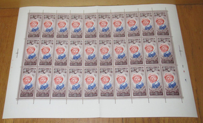 CCCP arkki vuodelta 1977