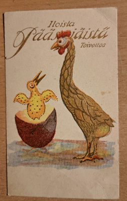 kukko ja tipu, pikkukortti, kulkematon