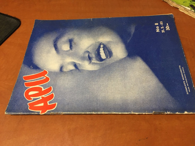 APU LEHTI 8/1953