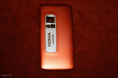 Uusi takakuori Nokia 6280 (Orange)