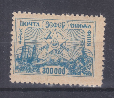 Transkaukasian ASNt 1923 Mi 22 postituoreena.