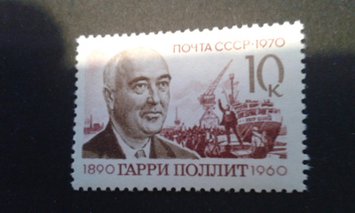 cccp 1970**