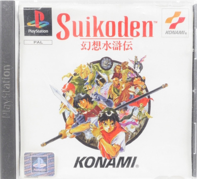 Suikoden