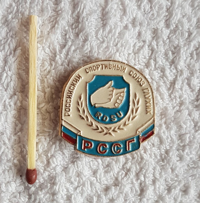 RDSU RINTAMERKKI