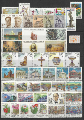 (SC003) VENÄJÄ (1992-1995). 46 ERILAISTA POSTIMERKKIÄ. MNH**