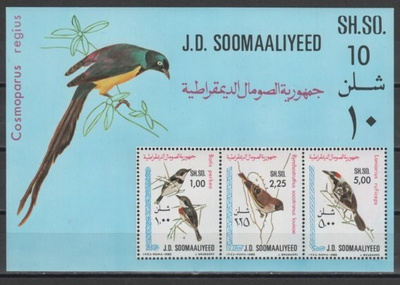 (SS072) SOMALIA, 1980 (Birds). SS. Mi # Block 10. MNH**
