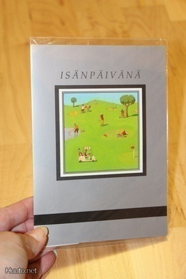 Kortti: Isänpäivänä - golf